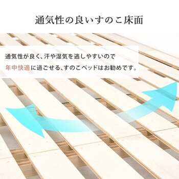 幅102cm 天然木すのこベッド シングルベッドMB-5915SLBR 送料無料-14