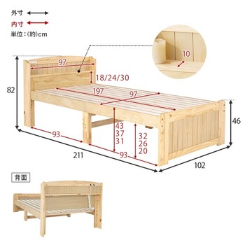 幅102cm 天然木すのこベッド シングルベッドMB-5915SLBR 送料無料-20