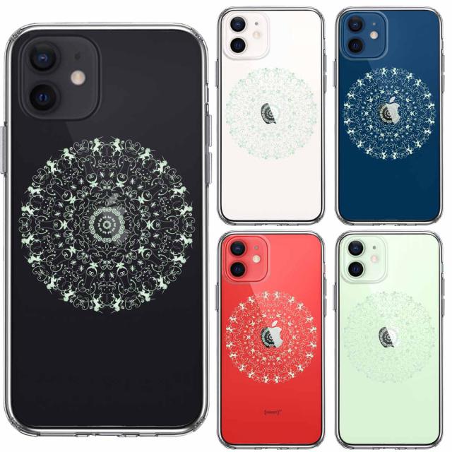 iPhone12 ケース クリア 曼荼羅 模様 スマホケース 側面ソフト 背面ハード ハイブリッド 送料無料-1