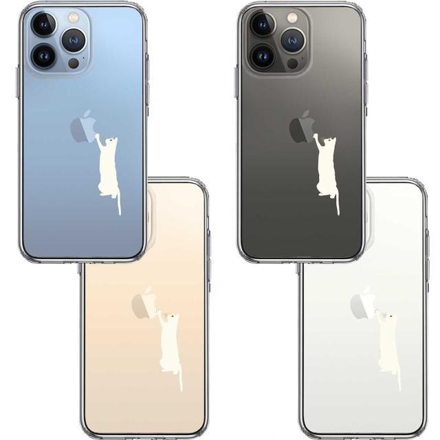 iPhone13Pro ケース クリアにゃんこ リンゴ つんつん ホワイト スマホケース 側面ソフト 背面ハード ハイブリッド 送料無料-1