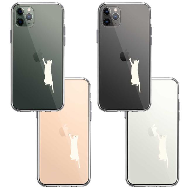 iPhone11pro ケース クリア にゃんこ リンゴ つんつん ホワイト スマホケース 側面ソフト 背面ハード ハイブリッド 送料無料-1