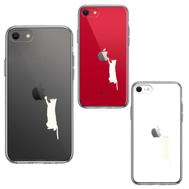 iPhoneSE ケース 第3世代 第2世代 クリア にゃんこ リンゴ つんつん 白 スマホケース 側面ソフト 背面ハード ハイブリッド 送料無料-1