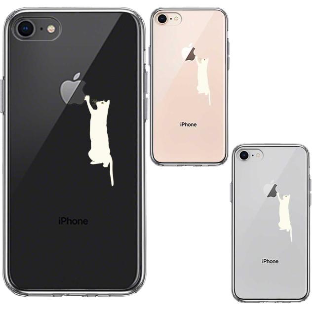 iPhone8 ケース クリア にゃんこ リンゴ つんつん ホワイト スマホケース 側面ソフト 背面ハード ハイブリッド 送料無料-1
