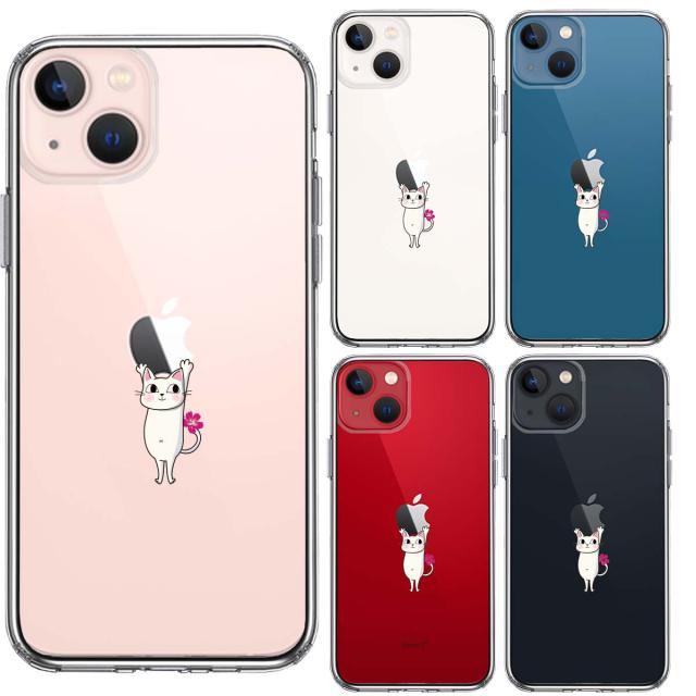 iPhone13 ケース クリアあざと可愛い にゃんこ スマホケース 側面ソフト 背面ハード ハイブリッド 送料無料-1