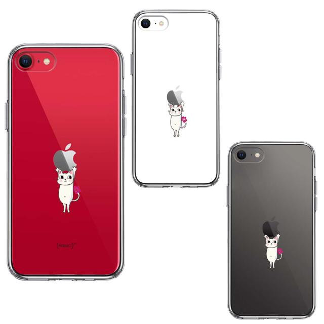 iPhoneSE ケース 第3世代 第2世代 クリア あざと可愛い にゃんこ スマホケース 側面ソフト 背面ハード ハイブリッド 送料無料-1