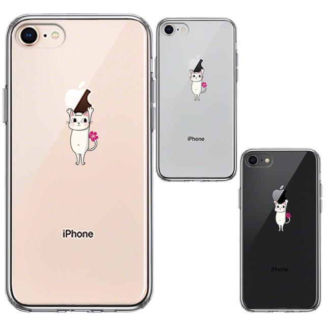 iPhone8 ケース クリア あざと可愛い にゃんこ スマホケース 側面ソフト 背面ハード ハイブリッド 送料無料-1