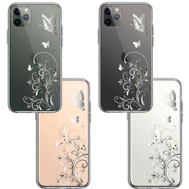 iPhone11pro ケース クリア フローラル ＆ バタフライ グレー スマホケース 側面ソフト 背面ハード ハイブリッド 送料無料-1