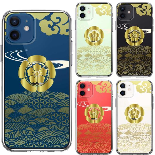 iPhone12mini ケース クリア 織田 信長 戦国武将 スマホケース 側面ソフト 背面ハード ハイブリッド 送料無料-1