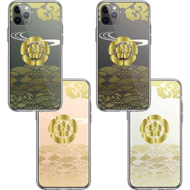 iPhone11pro ケース クリア 織田 信長 戦国武将 スマホケース 側面ソフト 背面ハード ハイブリッド 送料無料-1