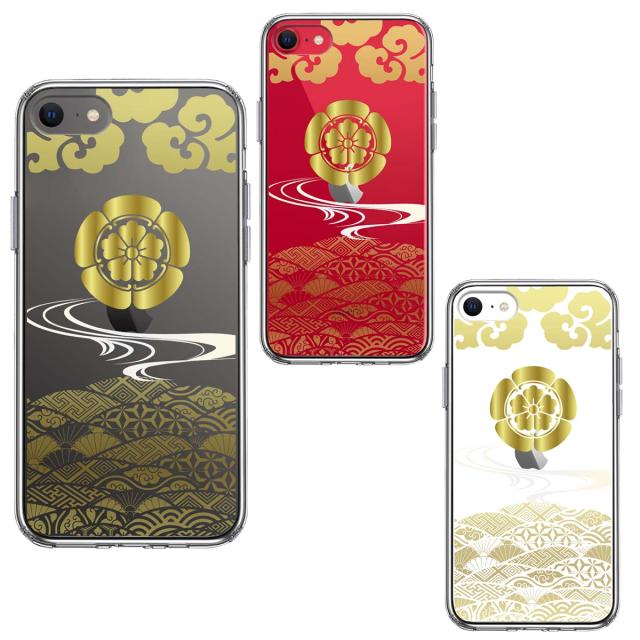 iPhoneSE ケース 第3世代 第2世代 クリア 織田 信長 戦国武将 スマホケース 側面ソフト 背面ハード ハイブリッド 送料無料-1