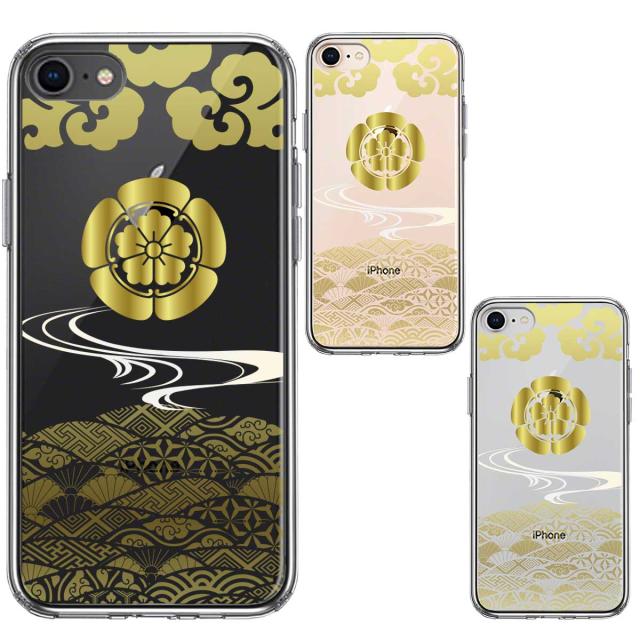 iPhone8 ケース クリア 織田 信長 戦国武将 スマホケース 側面ソフト 背面ハード ハイブリッド 送料無料-1