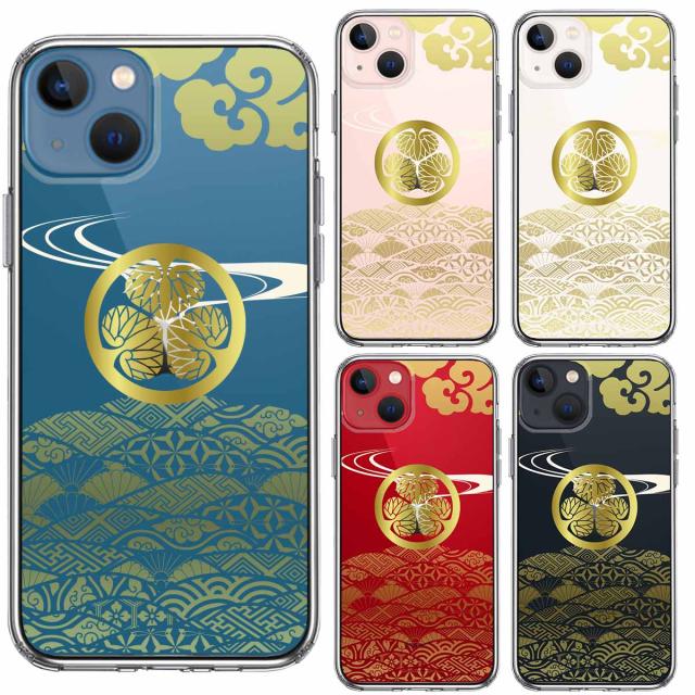 iPhone13 ケース クリア徳川 家康 戦国武将 スマホケース 側面ソフト 背面ハード ハイブリッド 送料無料-1