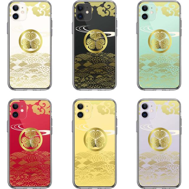 iPhone11 ケース クリア 徳川 家康 戦国武将 スマホケース 側面ソフト 背面ハード ハイブリッド 送料無料-1