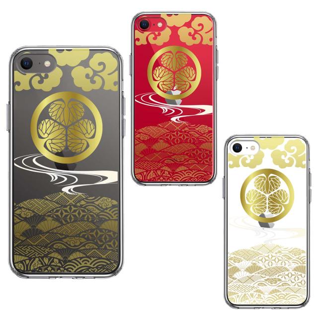 iPhoneSE ケース 第3世代 第2世代 クリア 徳川 家康 戦国武将 スマホケース 側面ソフト 背面ハード ハイブリッド 送料無料-1