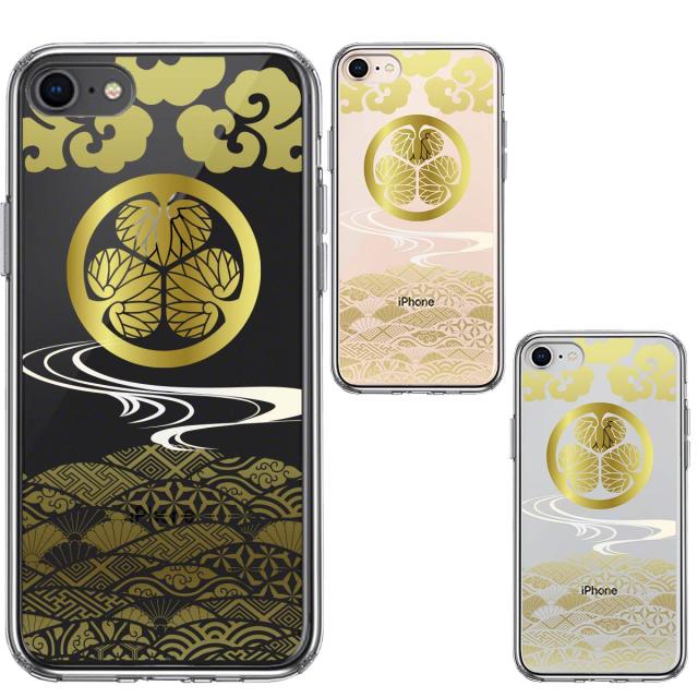 iPhone8 ケース クリア 徳川 家康 戦国武将 スマホケース 側面ソフト 背面ハード ハイブリッド 送料無料-1