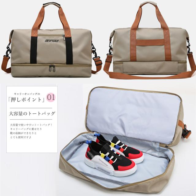 トラベルバッグ大容量旅行 ボストンバッグ 送料無料 即日発送-2