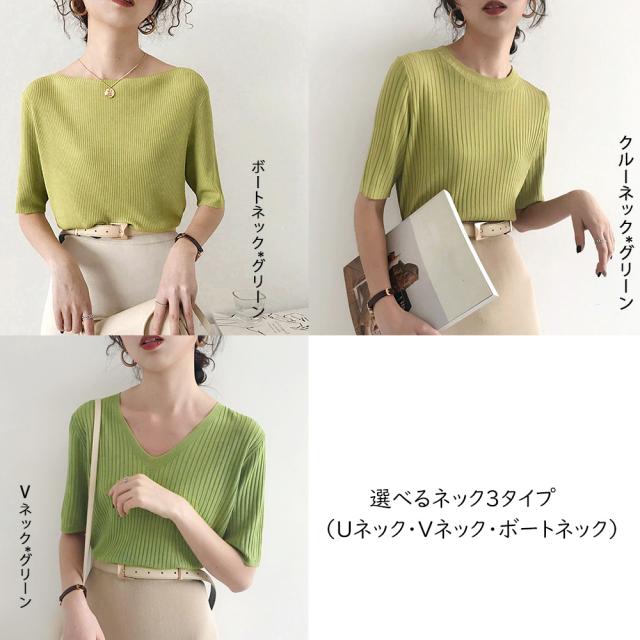 5分袖リブニット夏服トップス レディース 送料無料 即日発送-9