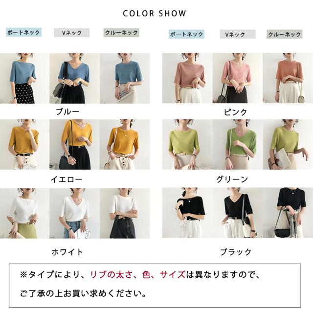 5分袖リブニット夏服トップス レディース 送料無料 即日発送-1