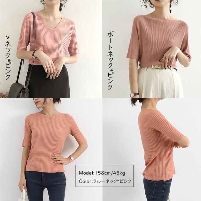 5分袖リブニット夏服トップス レディース 送料無料 即日発送-8