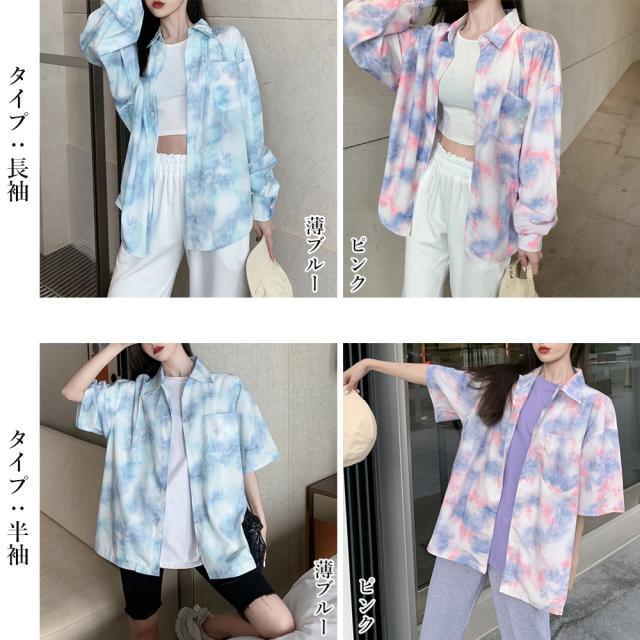 タイダイ染め シャツ レディース 薄手 送料無料 即日発送-1