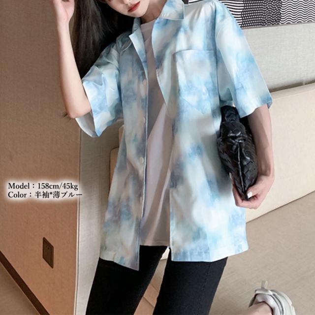 タイダイ染め シャツ レディース 薄手 送料無料 即日発送-7