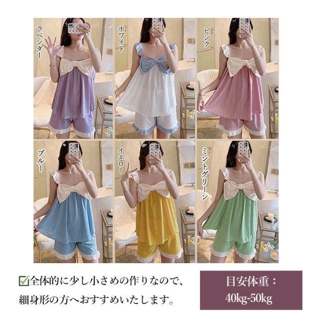 ルームウェア レディース セットアップ 送料無料 即日発送-1