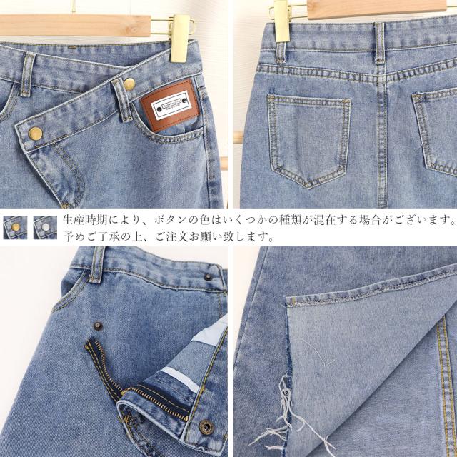 デニムスカート ウエストレイヤード風美脚 送料無料 即日発送-3