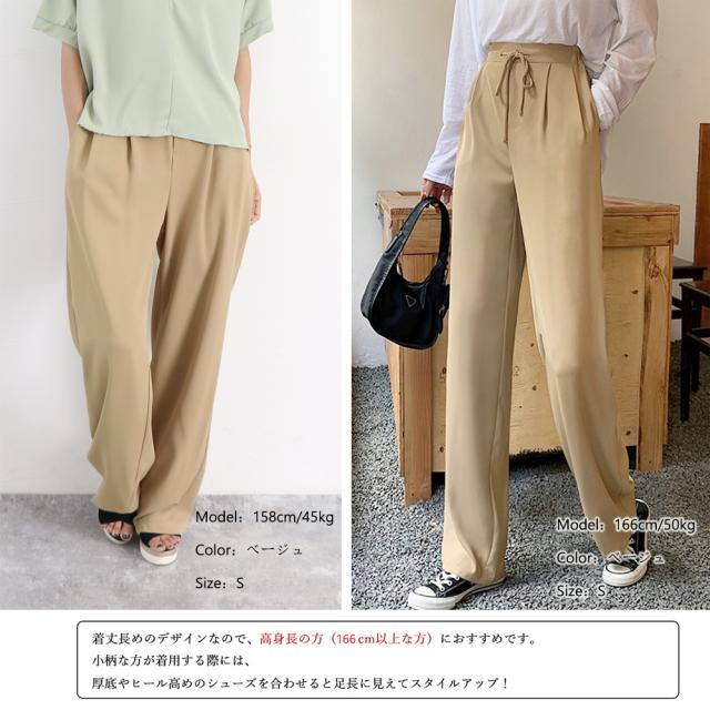 ストレートパンツ 美脚 セミワイドパンツ 送料無料 即日発送-9