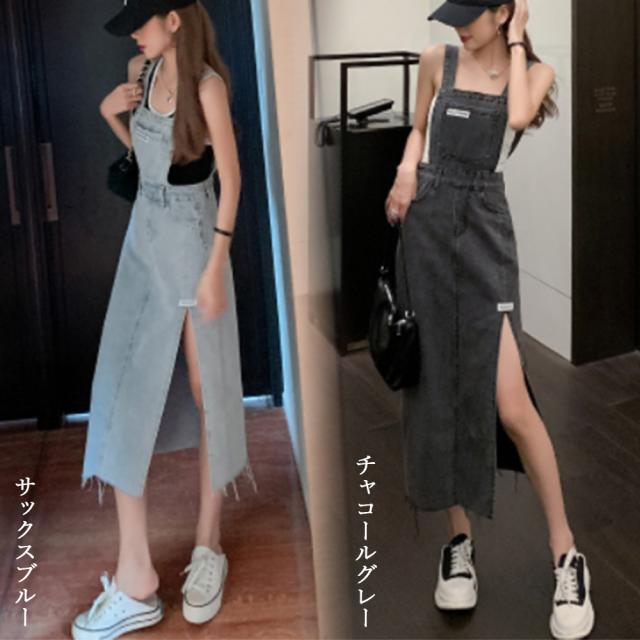 デニムサロペットスカート サイドスリット 送料無料 即日発送-1