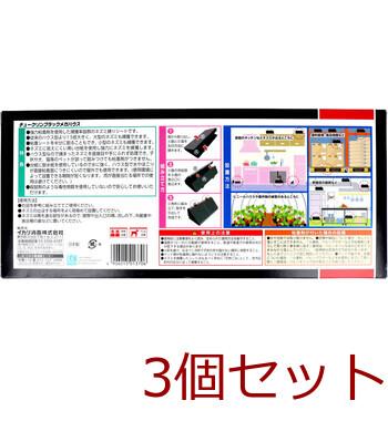 イカリ チュークリンブラックメガハウス 強力粘着ネズミ捕り 2枚入 3セット 送料無料-1