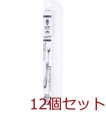 磨きやすい歯ブラシ ワイド ふつう 先細毛 1本入 LT-54 ×12セット 送料無料-2