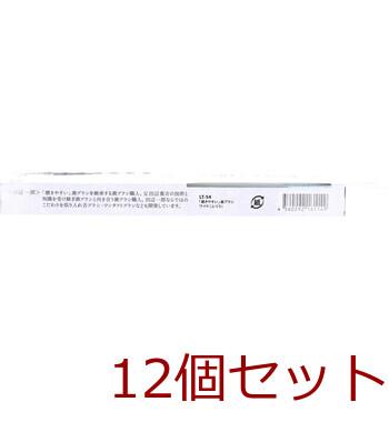 磨きやすい歯ブラシ ワイド ふつう 先細毛 1本入 LT-54 ×12セット 送料無料-3