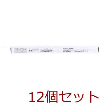 磨きやすい歯ブラシ 極 ふつう 先細毛 1本入 LT-51 ×12セット 送料無料-1