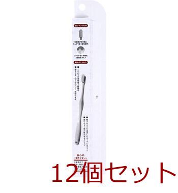磨きやすい歯ブラシ 極 ふつう 先細毛 1本入 LT-51 ×12セット 送料無料-2
