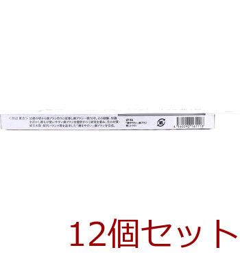 磨きやすい歯ブラシ 極 ふつう 先細毛 1本入 LT-51 ×12セット 送料無料-3