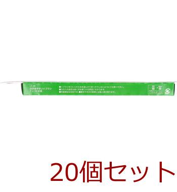 みがきやすいハブラシ こども用 7〜10才用 1本入 LT-39 ×20セット 送料無料-1