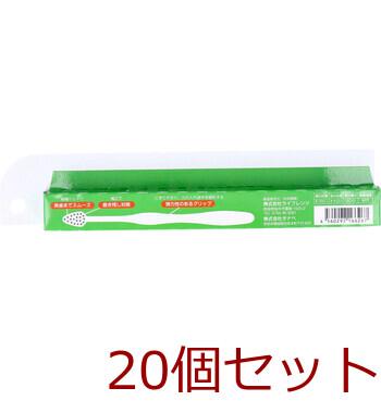 みがきやすいハブラシ こども用 7〜10才用 1本入 LT-39 ×20セット 送料無料-2