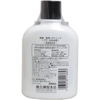 柳屋 ヘアトニック フケ かゆみ用 240mL 3個セット 送料無料-1