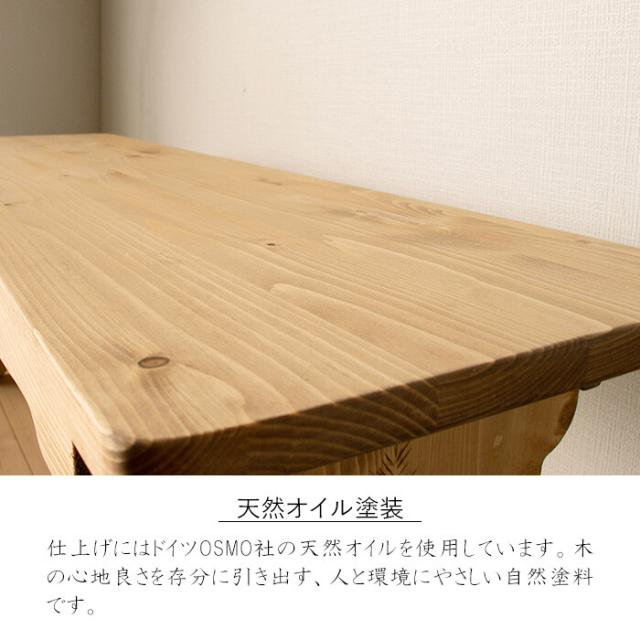 ダイニングベンチ 木製 組み立て パイン材 無垢 風 カントリー調 ファーマー 送料無料-2