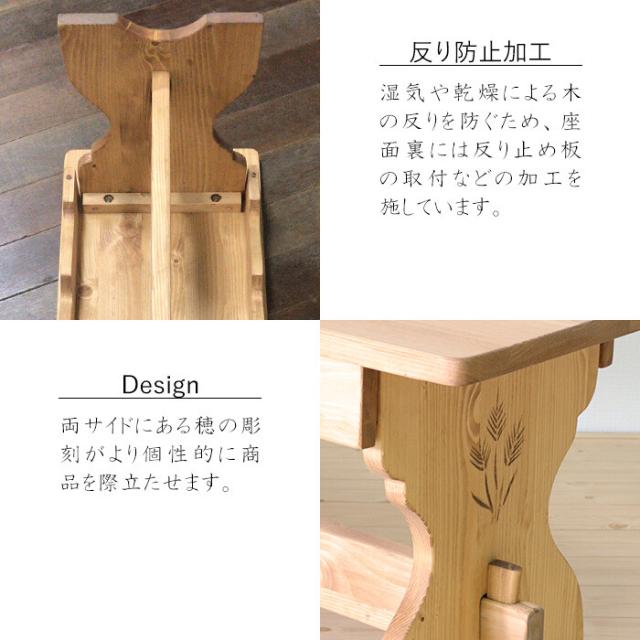 ダイニングベンチ 木製 組み立て パイン材 無垢 風 カントリー調 ファーマー 送料無料-3