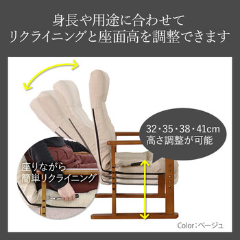 シンプルだけど十分な機能の高座椅子 グレー 送料無料-2