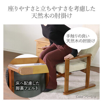 シンプルだけど十分な機能の高座椅子 グレー 送料無料-3