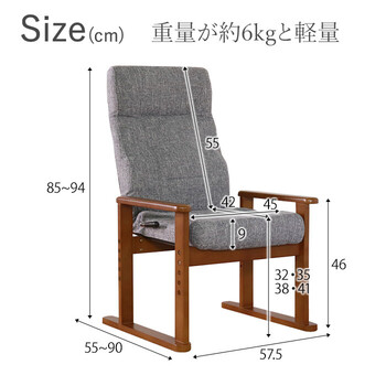 シンプルだけど十分な機能の高座椅子 グレー 送料無料-5