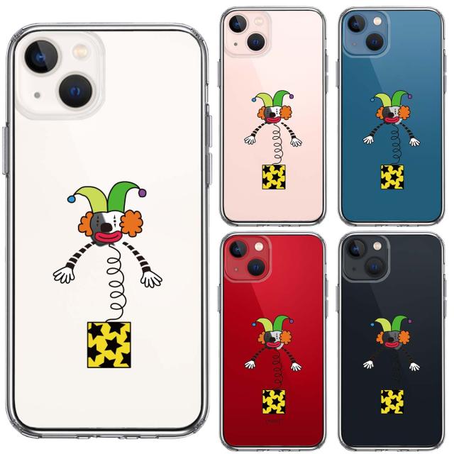 iPhone13mini ケース クリアびっくり箱 スマホケース 側面ソフト 背面ハード ハイブリッド 送料無料-1