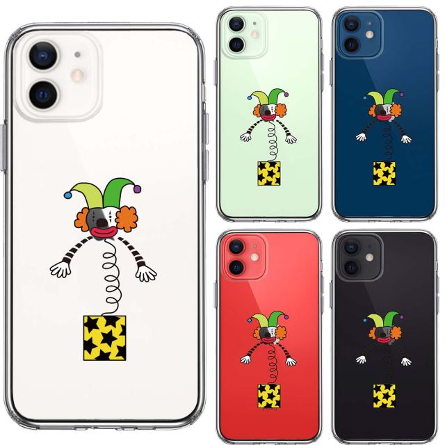 iPhone12 ケース クリア びっくり箱 スマホケース 側面ソフト 背面ハード ハイブリッド 送料無料-1