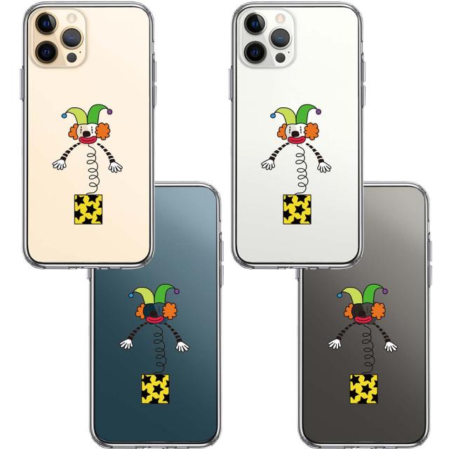 iPhone12Pro ケース クリア びっくり箱 スマホケース 側面ソフト 背面ハード ハイブリッド 送料無料-1