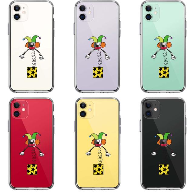 iPhone11 ケース クリア びっくり箱 スマホケース 側面ソフト 背面ハード ハイブリッド 送料無料-1