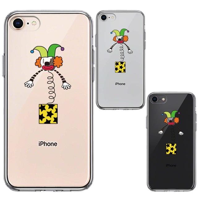 iPhone8 ケース クリア びっくり箱 スマホケース 側面ソフト 背面ハード ハイブリッド 送料無料-1