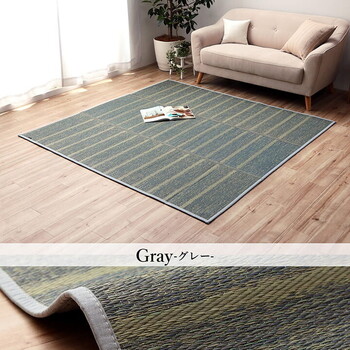ラグ 約240×320cm い草 自然素材 シンプル ボーダー 裏面すべり止め付き 滑りにくい 抗菌防臭 NCXシルフ 送料無料-11