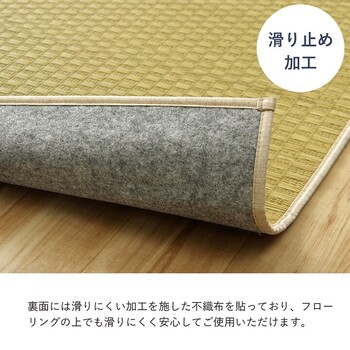 ラグ 約191×191cm い草 日本製 国産 自然素材 滑り止め加工 ナチュラル 市松柄 オールシーズン 消臭 DXプレーン 送料無料-9
